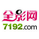 全影网化妆