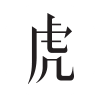虎嗅网（新浪微博）