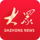 大众新闻客户端