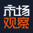 《市场观察报》重庆首发