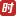 红网时刻首发