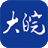 大皖新闻客户端（同步百家号）