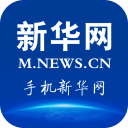 新华网首发（好出稿）