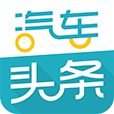 汽车观测(汽车头条)