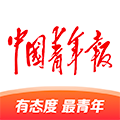 中国青年报客户端首发（中建、体育稿）