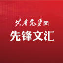 共产党员网（加急）